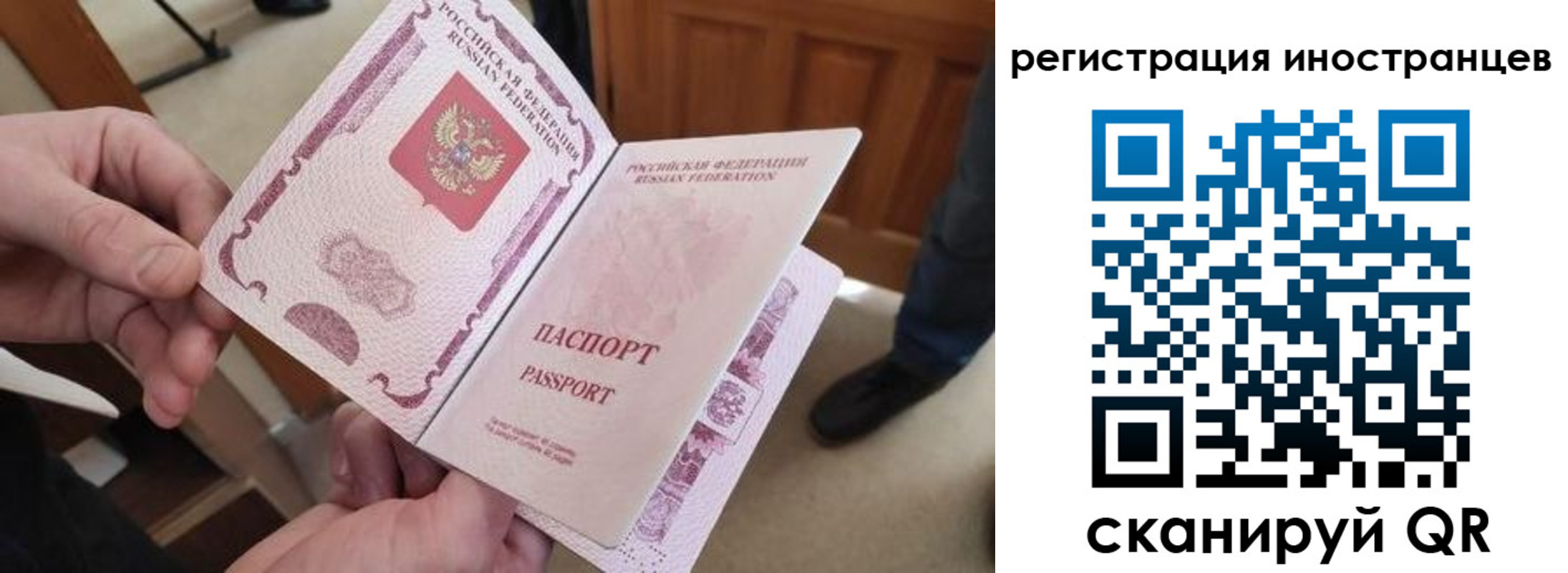 прописка ребенка в Ужуре