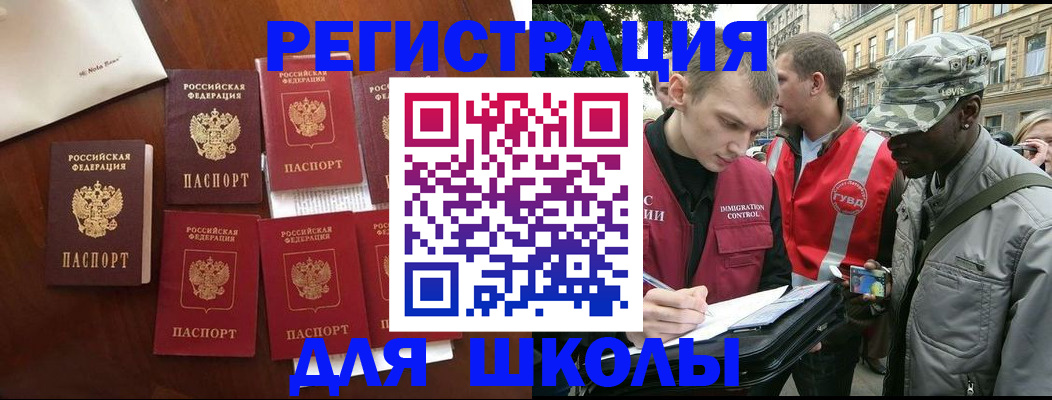 где прописаться в Ужуре