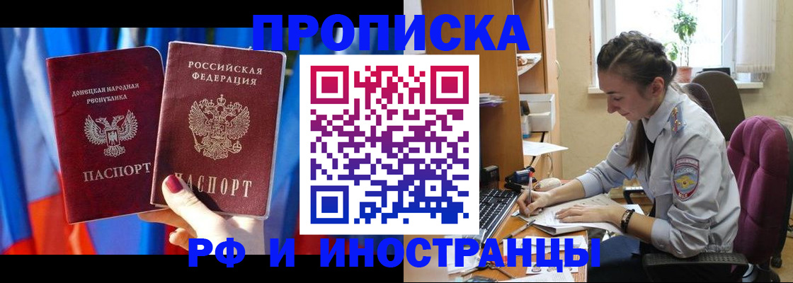 найти адрес прописки в Ужуре